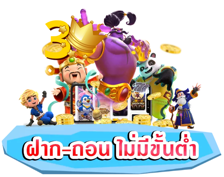 KINGRUAY สล็อตออนไลน์